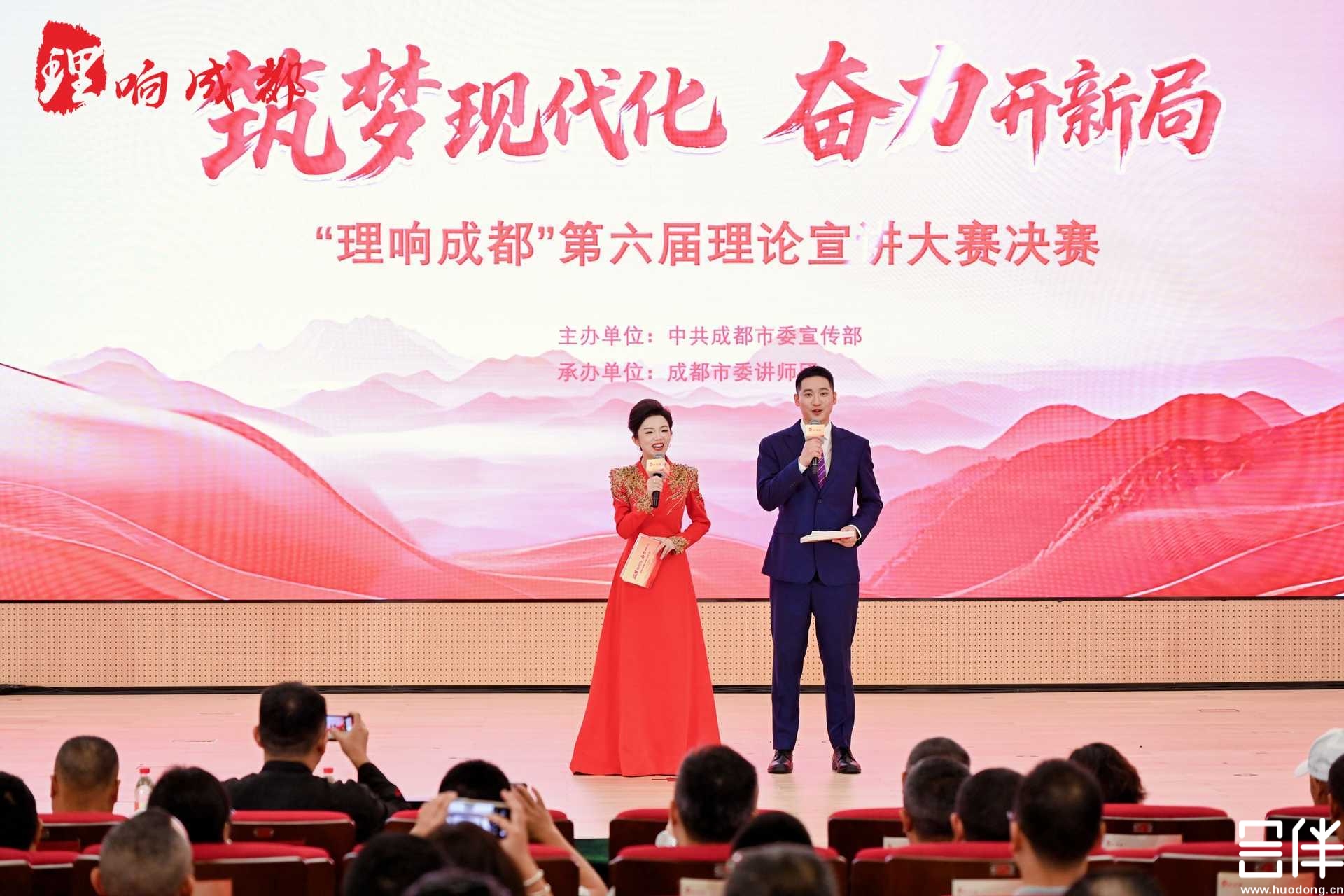 现场评分系统，评分系统，现场打分，知识竞赛