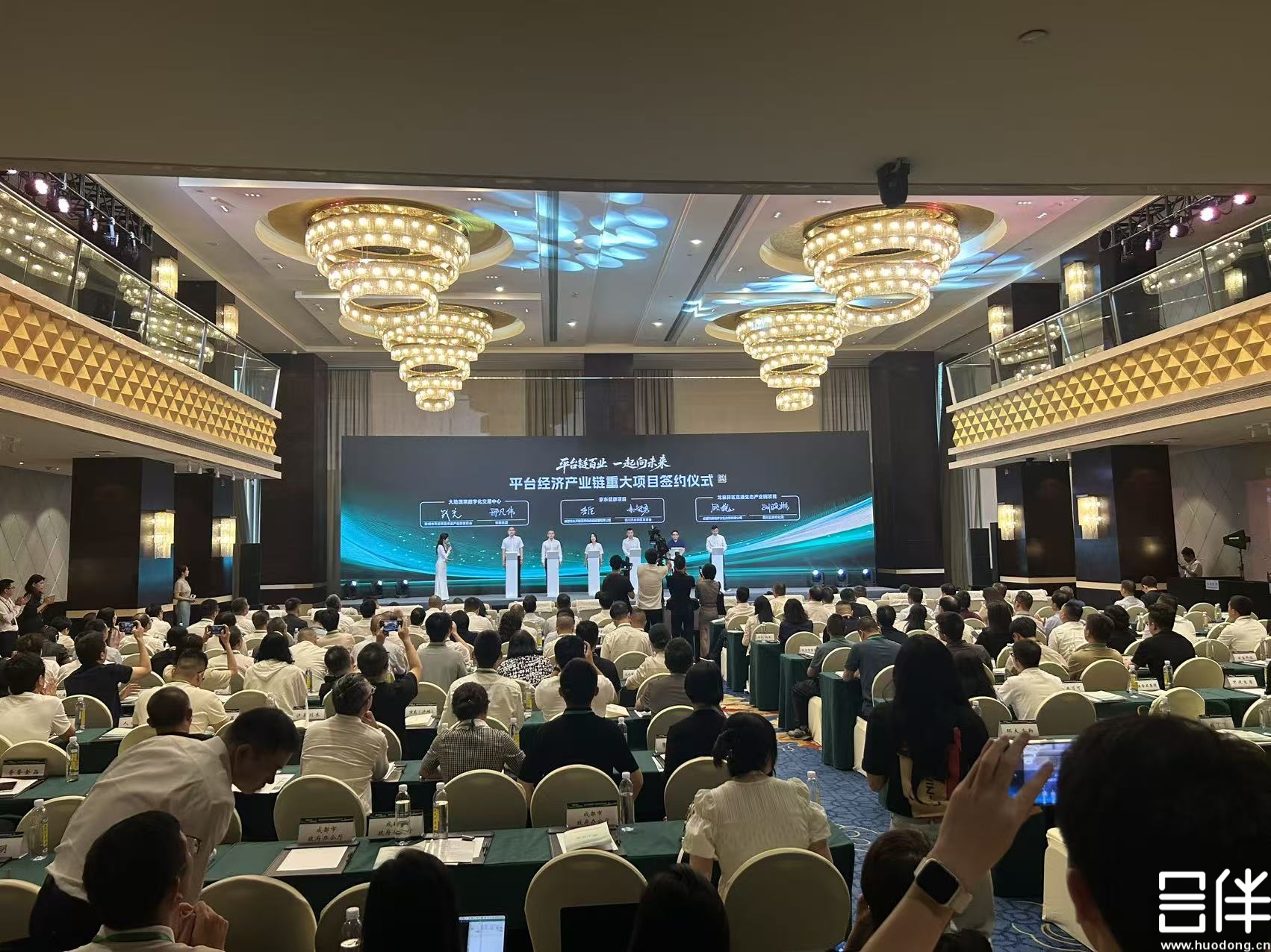 电子签约,项目签约,重点项目签约仪式 电子签约,项目签约,重点项目签约仪式