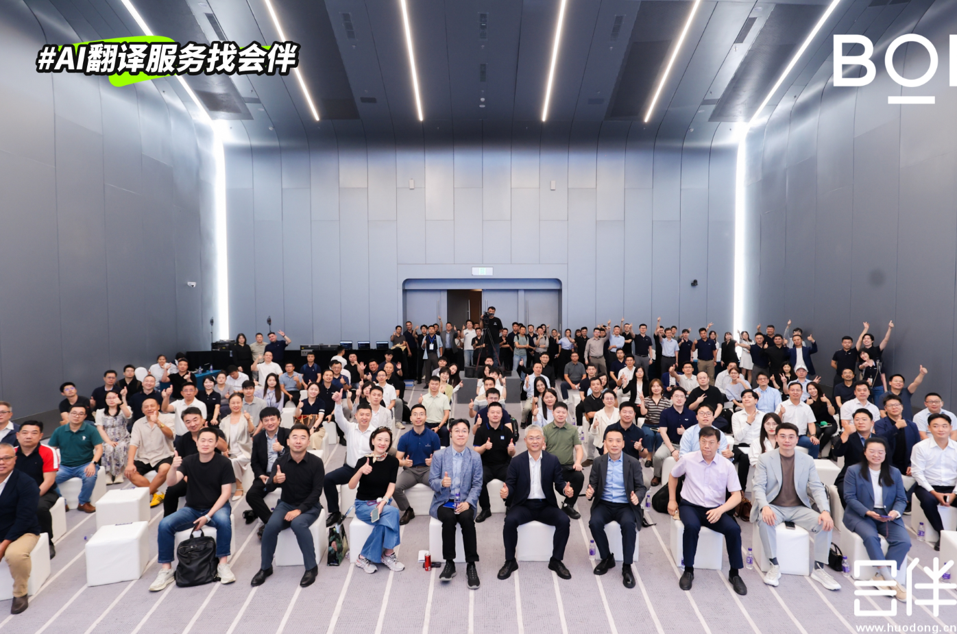 AI同传，AI翻译，AI实时字幕上屏
