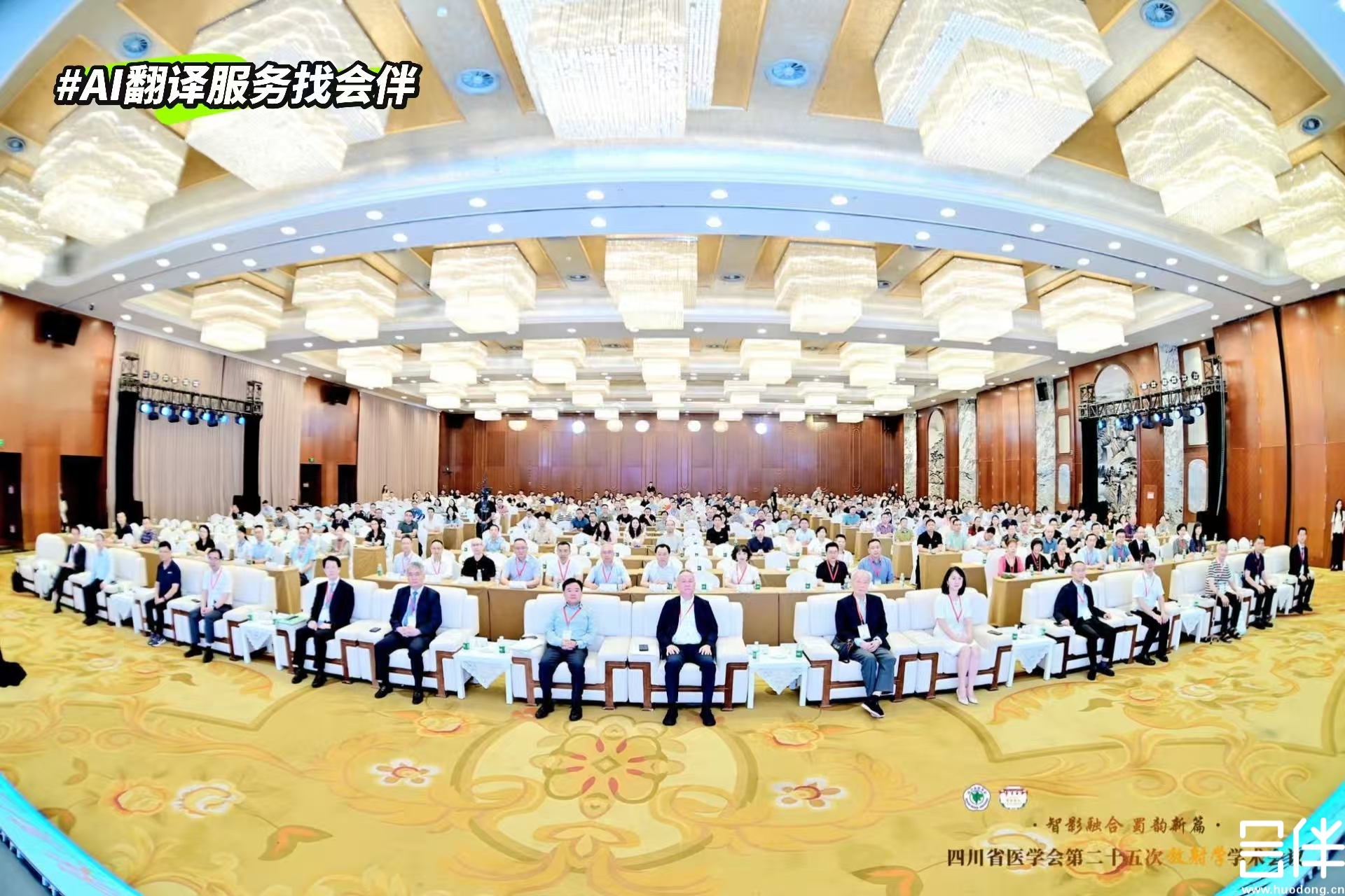 AI同传，AI翻译，AI实时字幕上屏