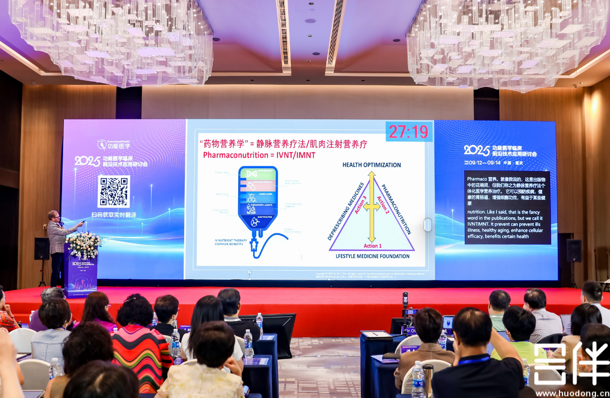 AI同传，AI翻译，AI实时字幕上屏