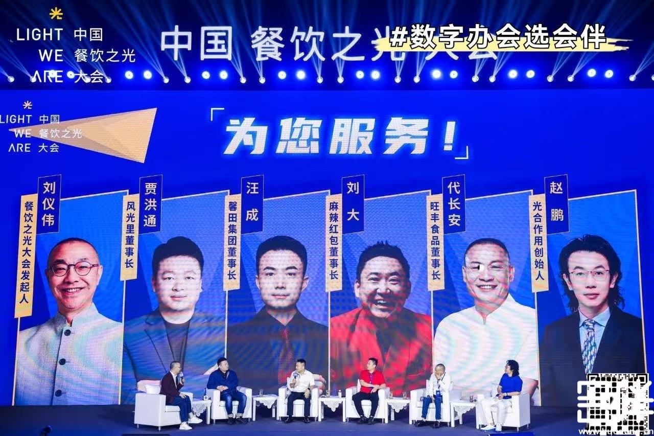 电子签到，签到系统，现场制证，数字会务