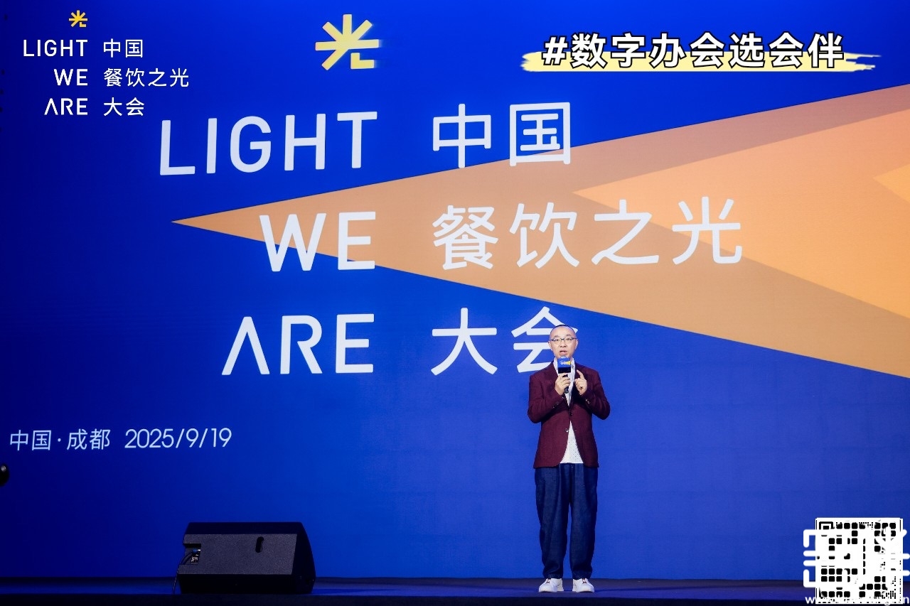 电子签到，签到系统，现场制证，数字会务