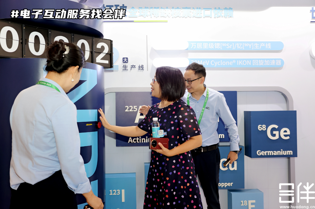 互动拍怕机，发卡机，答题程序，展会互动，科技互动