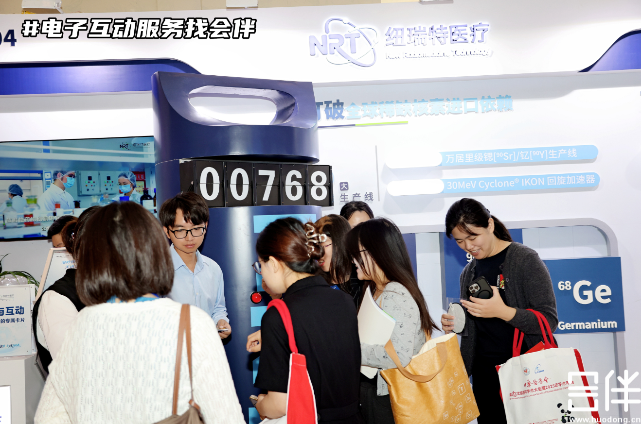 互动拍怕机，发卡机，答题程序，展会互动，科技互动