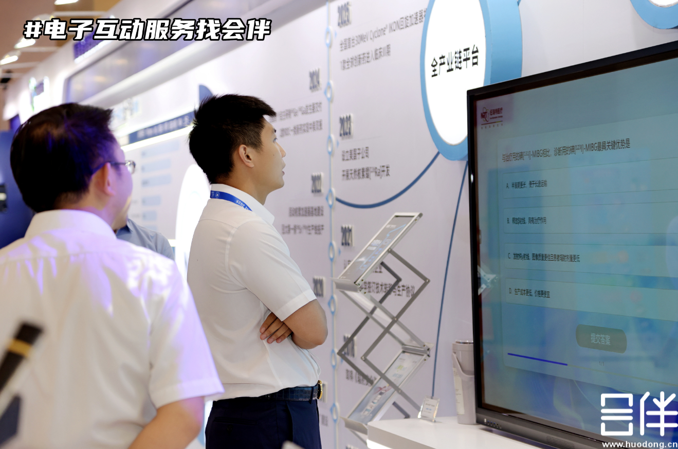 互动拍怕机，发卡机，答题程序，展会互动，科技互动