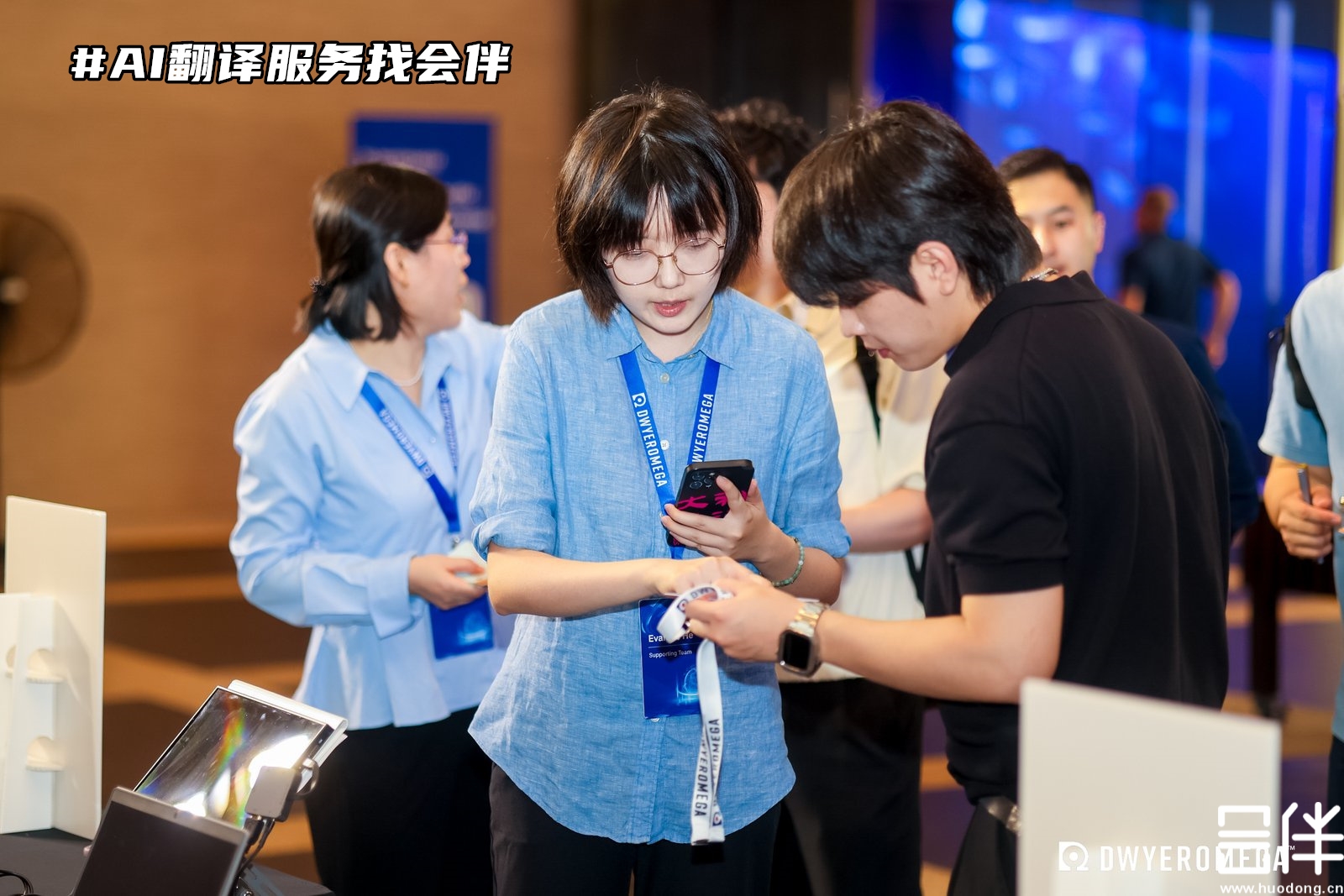 AI同传，AI翻译，AI实时字幕上屏，AI同传翻译服务