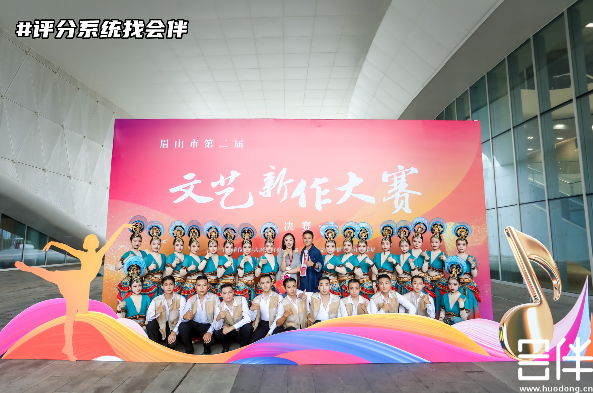 评分系统，现场评分，现场打分