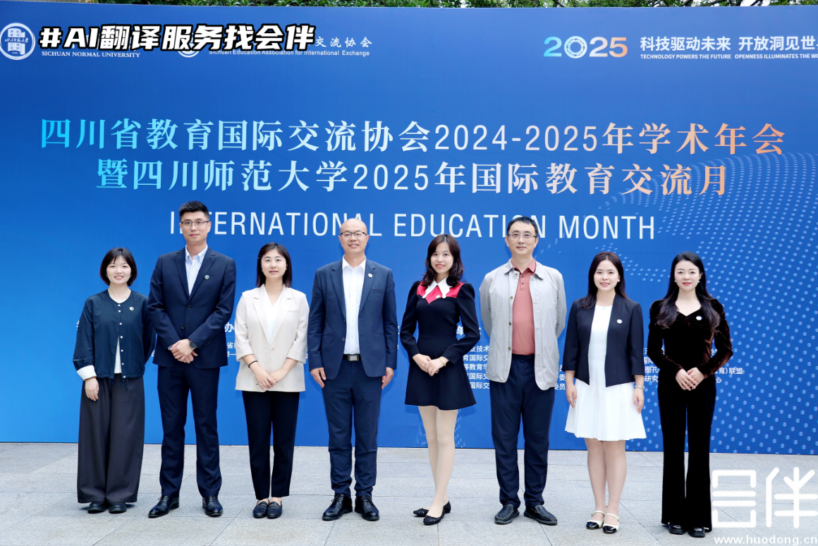 AI同传,AI翻译,AI字幕上屏 AI同传,AI翻译,AI字幕上屏