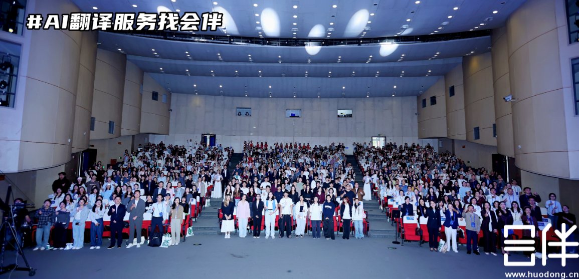 AI同传,AI翻译,AI字幕上屏 AI同传,AI翻译,AI字幕上屏