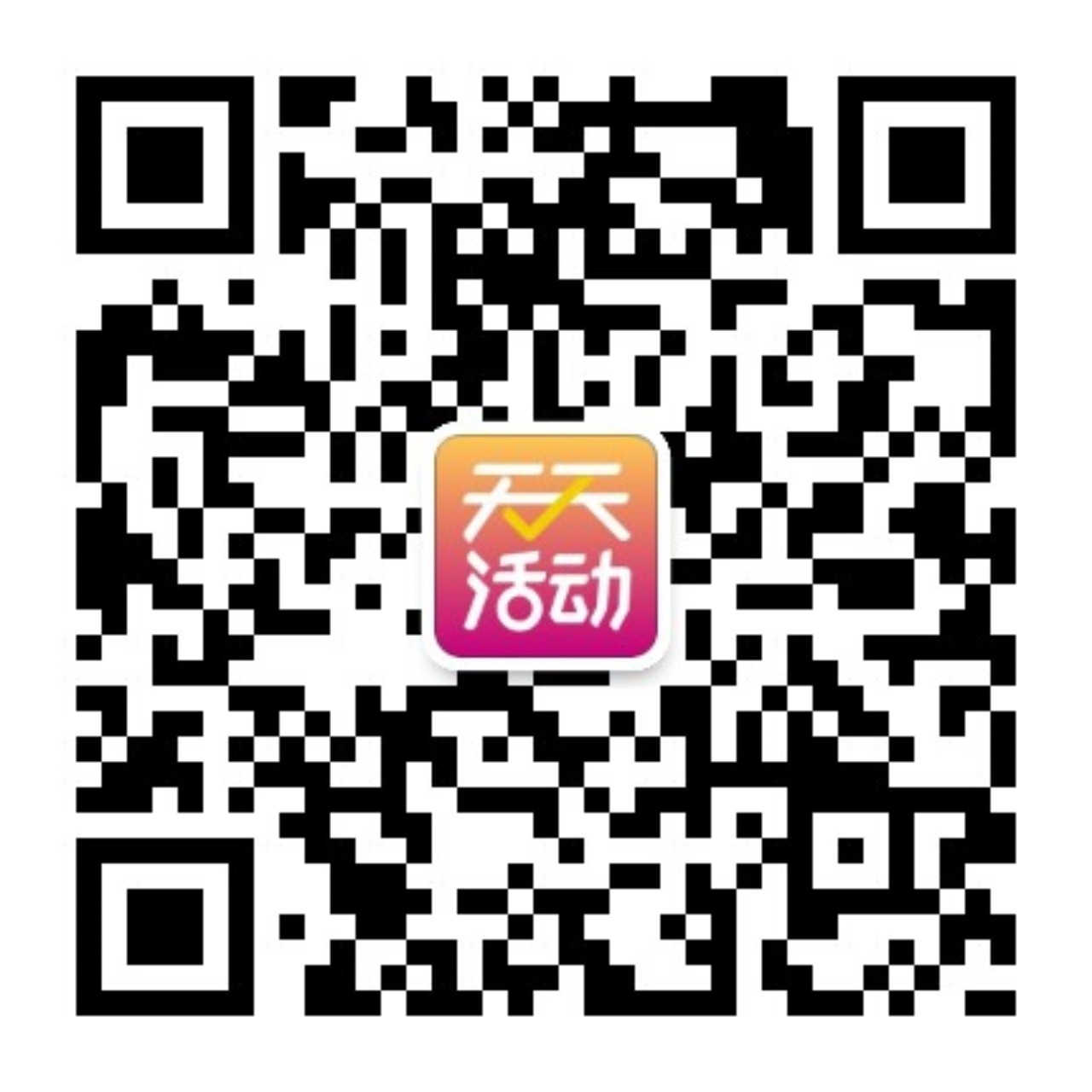 qrcode_for_gh_9b39f157b9f3_1280.jpg