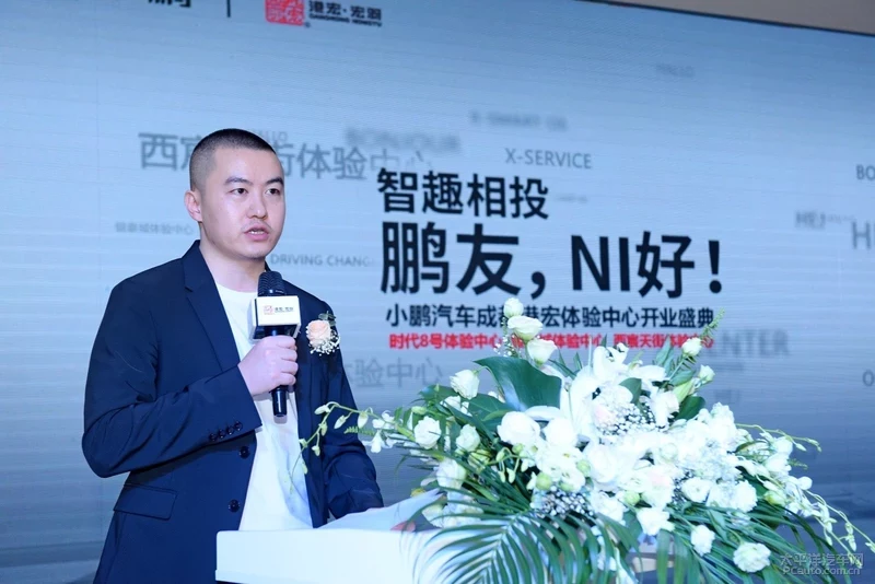 微现场助力小鹏汽车成都三店开业