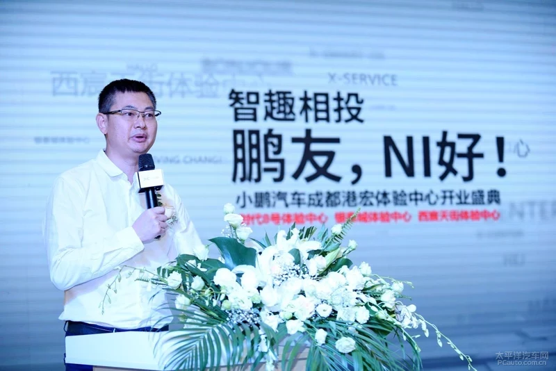 微现场助力小鹏汽车成都三店开业